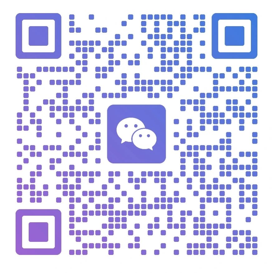微信二维码
